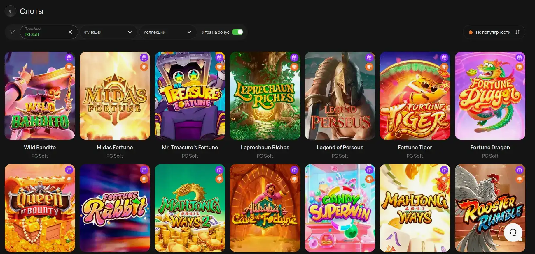Volna casino интерфейс главной страницы с игровыми автоматами